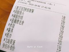 账单-湘江红·湖南招牌菜(莲花南路店)