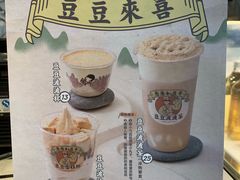 -喜茶(东莞汇一城店)