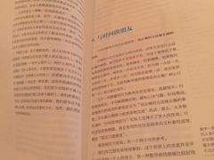 -御香咖啡(中大吴庄店)
