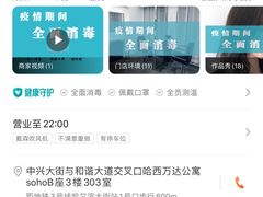 -凯德广场(学府店)