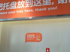 -宜家·瑞典风味餐厅(烟台路店)