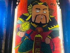 -品腐记·豆腐王朝(老门东总店)