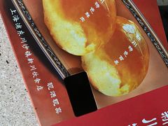 -新川饮食(新川小区店)