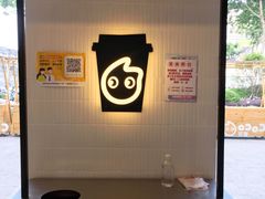 -CoCo都可(中集店)