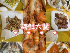 -鸿达渔港