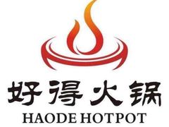 -好得火锅(育才店)
