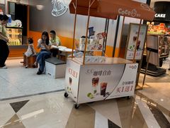 -CoCo都可(太仓万达店)