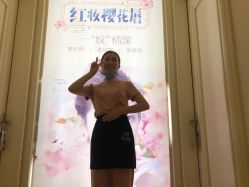 -红妆双美