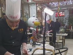 -全聚德(蓝山店)