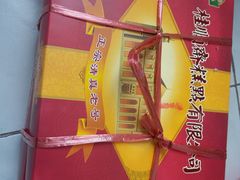 -芦庄子桂顺斋(黄家花园店)