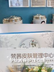 -梵茜儿·头道汤养生馆