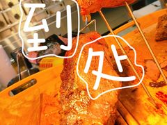 -蓝珊甄选海鲜自助·火锅大排档(近阿那亚店)