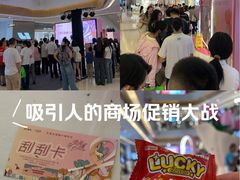 -天河城购物中心