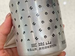-三出山火锅(南京万象天地店)