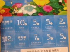 -五洲国际广场(文峰路店)