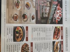 -新世界餐厅(万达店)