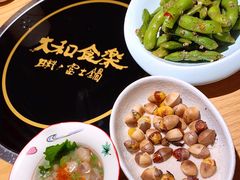 -大和食乐·鲜和牛酸汤火锅(环宇荟店)