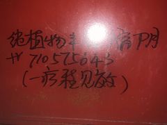 -CLUB VIVA(购物公园店)