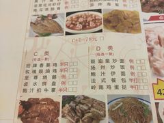 -心点盛宴江南西店