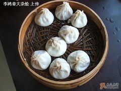 包子-熙盛源(凤凰街店)