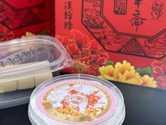 -富华斋饽饽铺·宫廷糕点·伴手礼(护国新天地店)