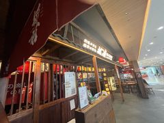 -稻前Taoki(方圆荟店)