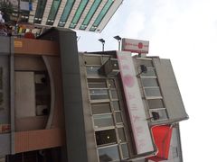 iphone_upload_pic-百叶温州馄饨