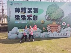 -嘉北郊野公园