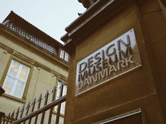 -丹麦艺术与设计博物馆