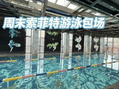 -北京索菲特大酒店