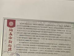 -邵顺兴锅盖面(金山宝地店)