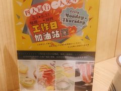 -伊豆野菜村(大族广场店)
