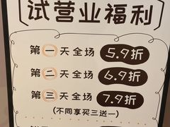 -凯德广场(学府店)