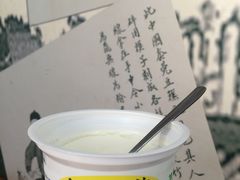 -奶酪魏(牛街总店)