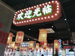 -伍师兄市井火锅(东部星悦天地店)