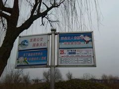 android_upload_pic-汉陵苑