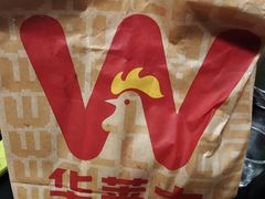 -华莱士·全鸡汉堡(黄岐1店)