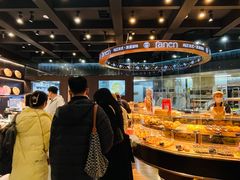 -FANEN法念·烘焙·甜点(万象城店)
