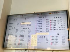 菜单-朱洪元苏式面馆(绿宝广场店)
