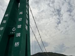 -威海华夏城景区