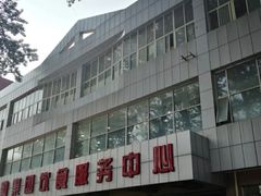 -首都师范大学-本部食堂