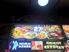 -纽顿熟食中心