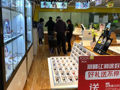 -MiRi眼镜连锁·蔡司·尼康控优点合作店(莘庄店)