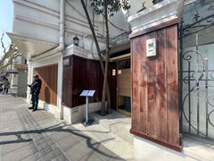 -鮨一日本料理旗舰店(总店)