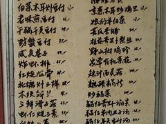 -小红门海鲜