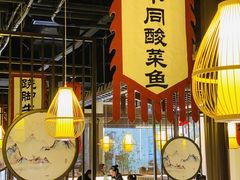 -川風侠·融合新川菜(镇江京口吾悦店)