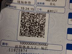 -万达影城(IMAX激光铁西万达广场店)