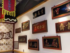 -大海碗·京菜炸酱面(雍和宫店)