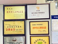 -张包铺(道外店)