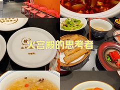 -火宫殿·湘菜小吃·商务宴请·生日聚会(市府店)